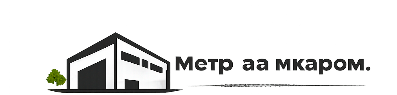 Метр за МКАДом